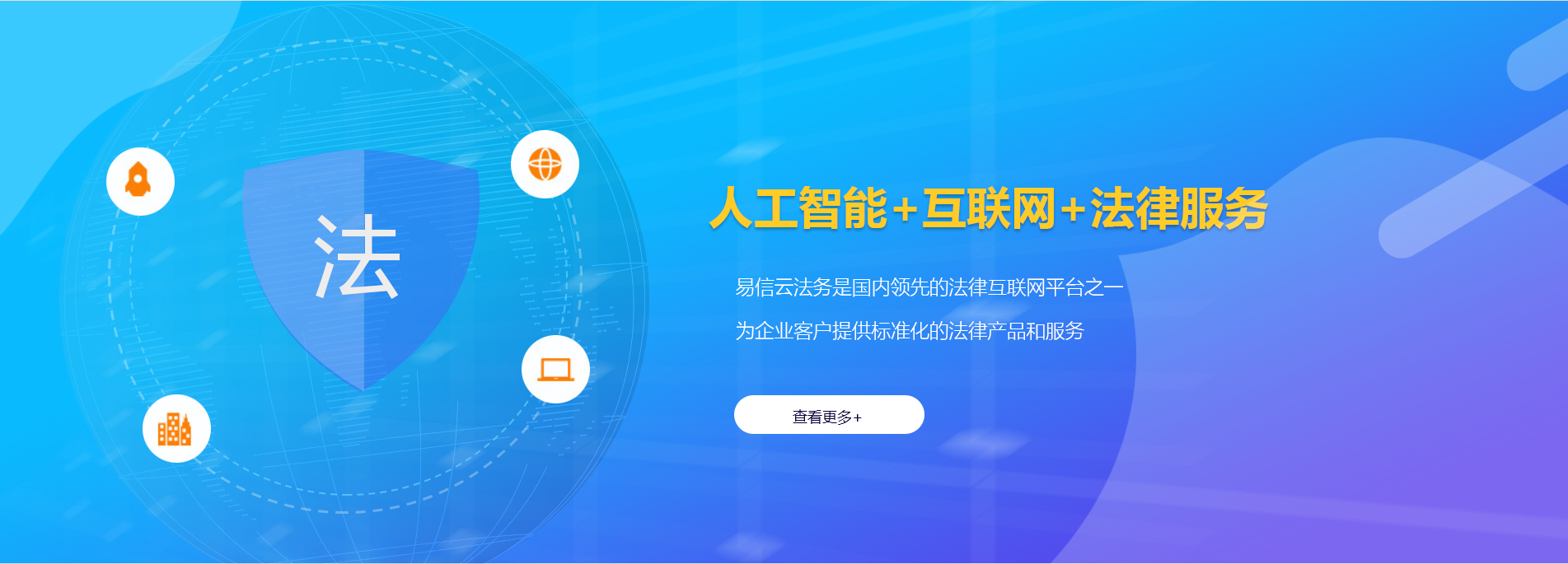 崇阳律师在线咨询