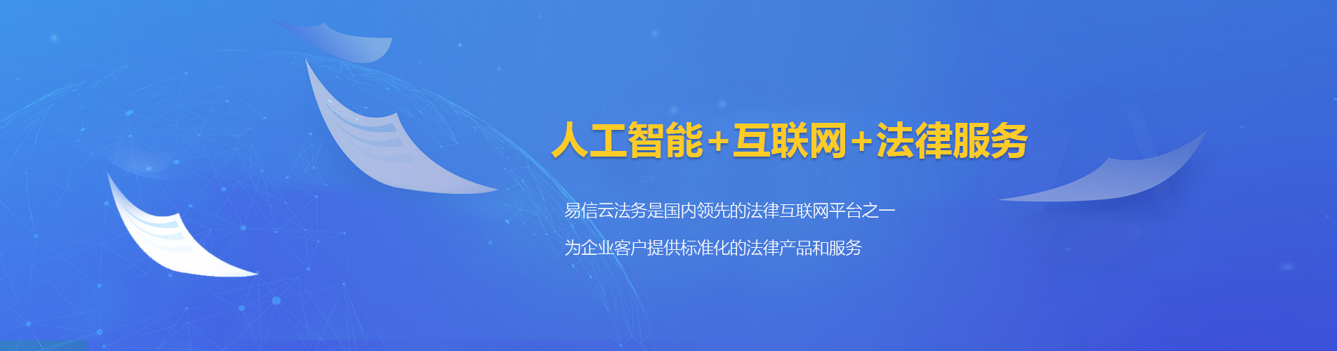崇阳律师在线咨询